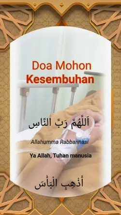 DOA MOHON KESEMBUHAN