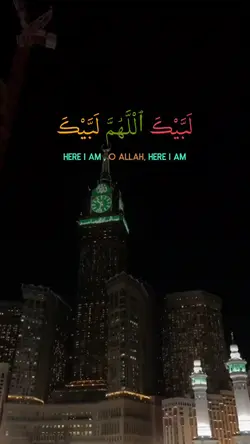 doa_لبيك_اللهم_لبيك