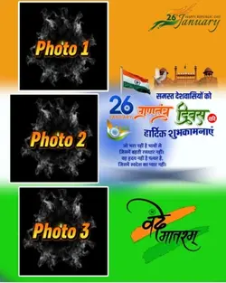 26 January 
