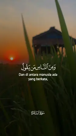 Surah Al-Baqarah