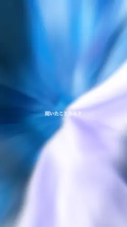 俺本家のビートジャック