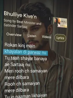 Tu Jo Mintan Karaya