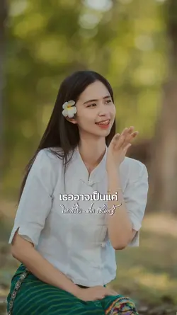 โลกทั้งใบ