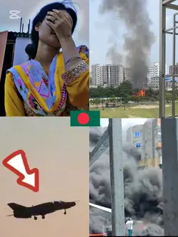 আমি চিতকারকরে কাদিতে