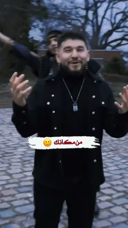 ما ابيك تشاورلي