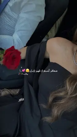  💔🥀 مسافر آمدم 