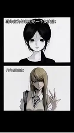 你因外貌拒绝一个女孩