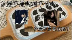 是不是吗对不对吗