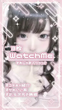 ⚖️WatchMe🤍