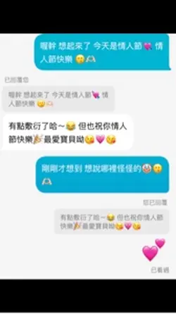 情侶日常～(///▽///)