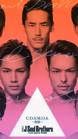 三代目/秋桜