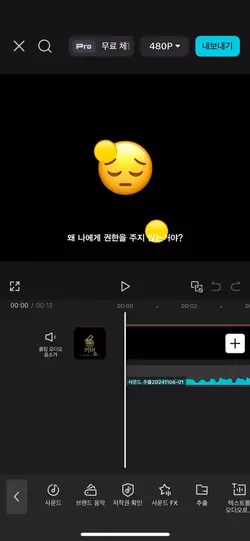 요즘 틱톡유행