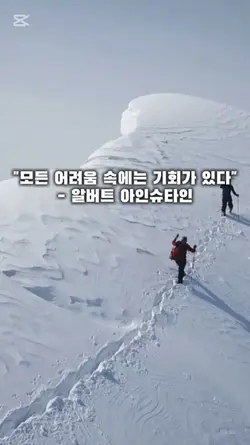 영어명언