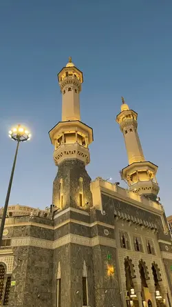 Ramadan