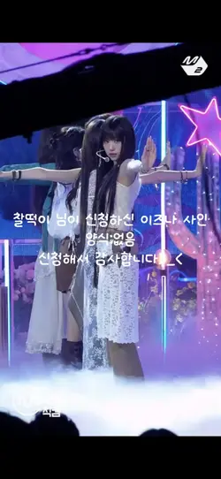 찰떡이님이 신청하신 이즈나사인직캠나눔