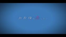 Recut | 水死体は恋したい