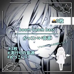 🎶 boom boom bass