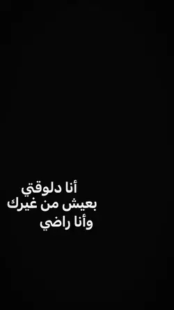 انا دلوقتي🩶✨