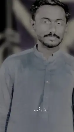 Urdu lyrics 
