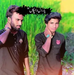 Yaar Dila Da Paka 