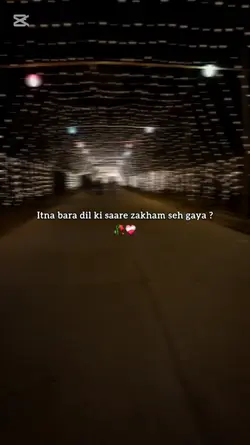 sob ko apnane wola