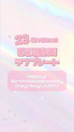 HappyBirthdaaaaaaaay