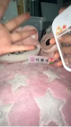 으임이 무영공