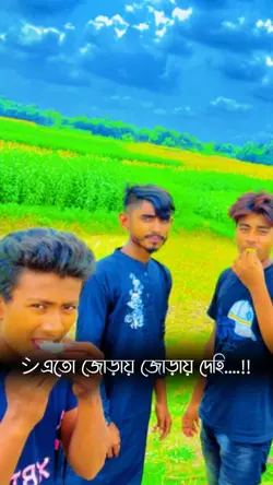 এরা কারা এলিয়েন