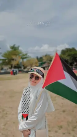 yali yalili arabic