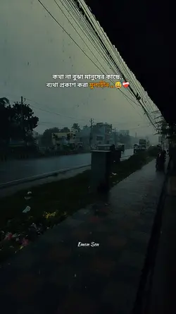 Bangla Caption 