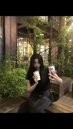 사랑해요 그대