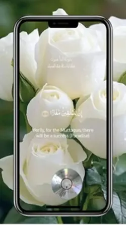 The holy Quran 