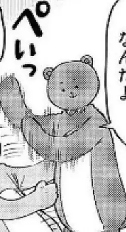 好奇心に囚われてたんだ