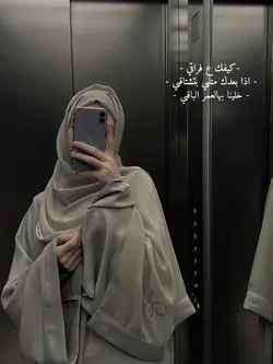 Arabic Song