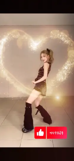 가을 IVE bass down low