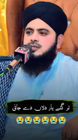tur gay yar muhabbat