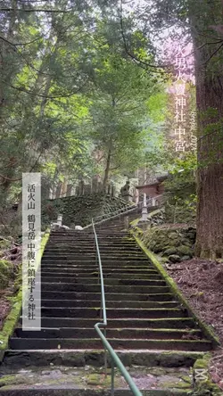 神社テンプレート