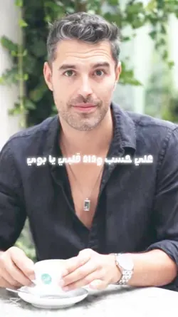 علي حسب وداد قلبي 