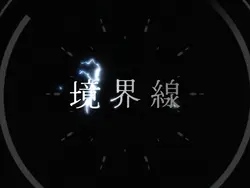 右肩の蝶