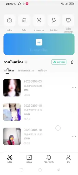ຕາມຄຳຂໍ