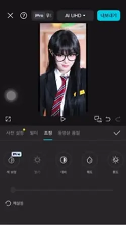 필터조정