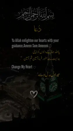 Dua For Jummah