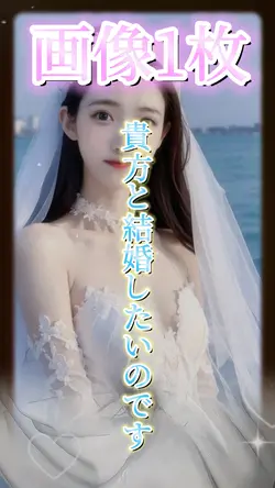 どんなプロポーズされたい?
