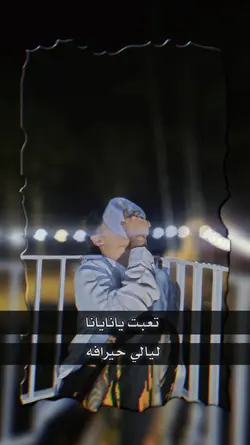 jj arabic 
