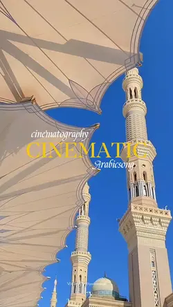 Cinematic arabic