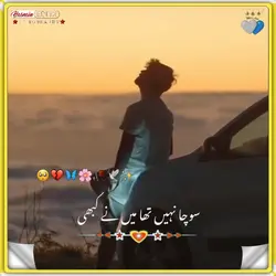 Sad Poetry 