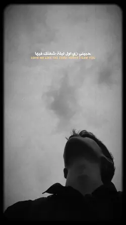 كنتيلي سم واحتويته||