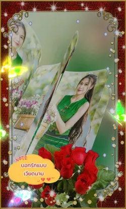 วาเลนไทน์6