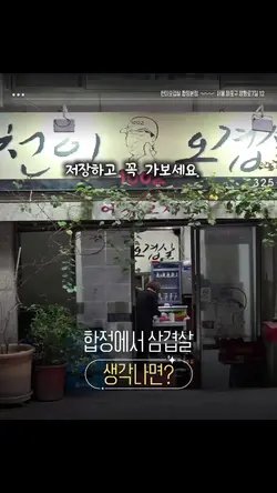 3개 클립 추가