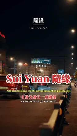 Sui Yuan